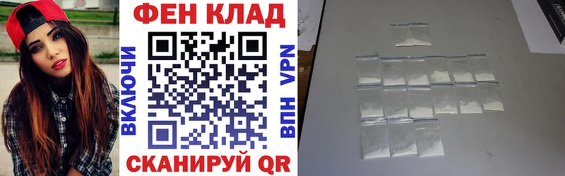 купить наркотик Давлеканово АМФ Розовый