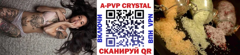 blacksprut сайт  Давлеканово  Alpha PVP Соль 