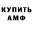 МДМА VHQ Geovane Lima