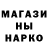 Codein напиток Lean (лин) Hope Gohfu