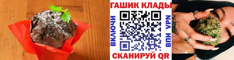 Печенье с ТГК марихуана  OMG сайт  Давлеканово 