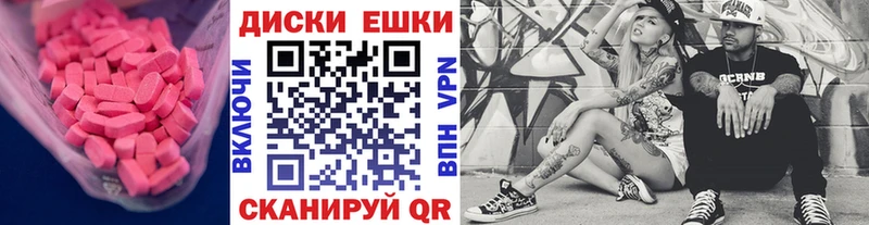 Экстази таблы  Давлеканово 