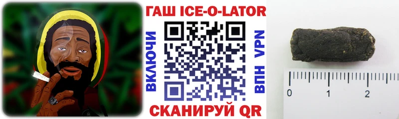 цена   Давлеканово  OMG ТОР  ГАШ Premium 