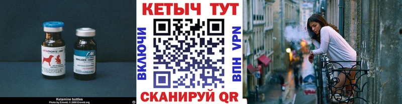 купить закладку  Давлеканово  КЕТАМИН ketamine 