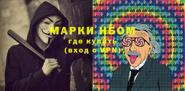 синтетический гашиш Баксан