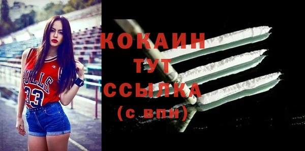 мяу мяу мука Балахна