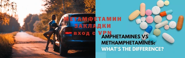 мяу мяу мука Балахна