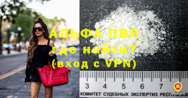 MDMA Балабаново