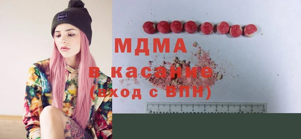 мяу мяу мука Балахна