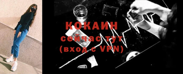 синтетический гашиш Баксан