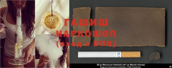 синтетический гашиш Баксан
