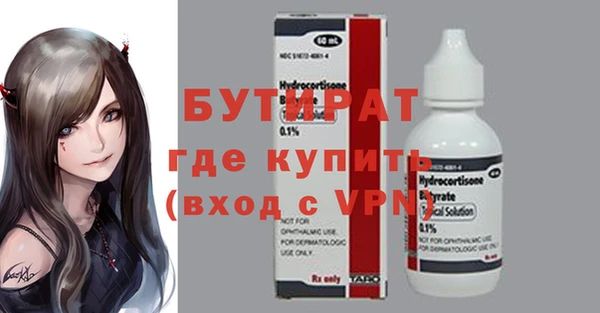 MDMA Балабаново