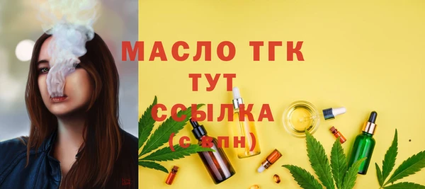 мяу мяу мука Балахна