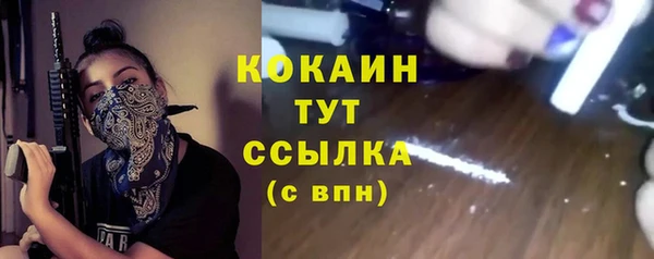 синтетический гашиш Баксан