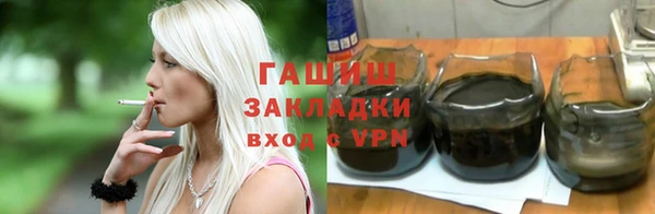 синтетический гашиш Баксан