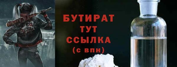 MDMA Балабаново