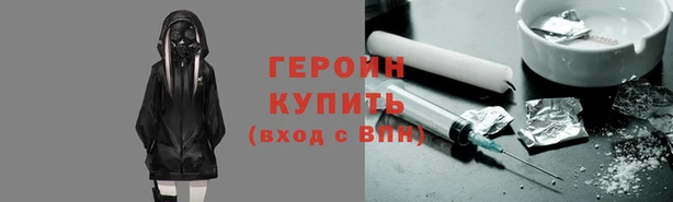 мяу мяу мука Балахна