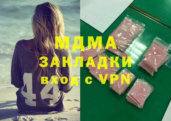 мяу мяу мука Балахна