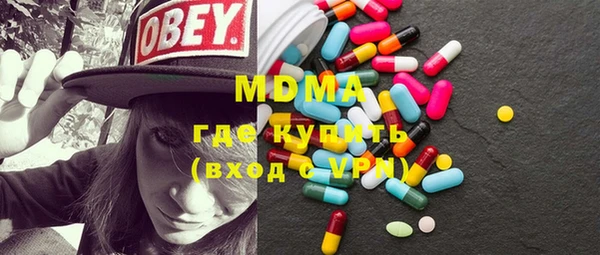 мяу мяу мука Балахна