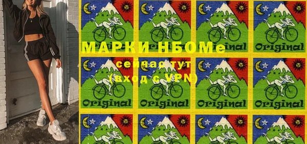 MDMA Балабаново