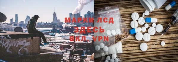 синтетический гашиш Баксан