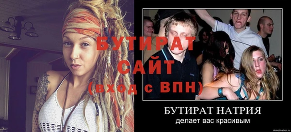 синтетический гашиш Баксан
