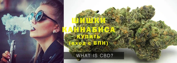 синтетический гашиш Баксан