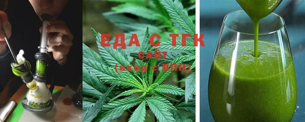 MDMA Балабаново