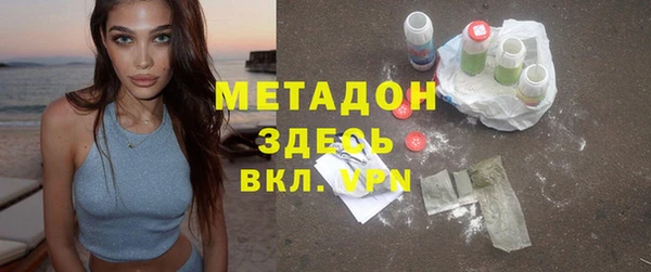 MDMA Балабаново