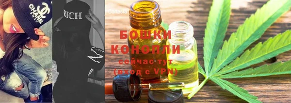 мяу мяу мука Балахна