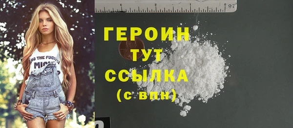MDMA Балабаново