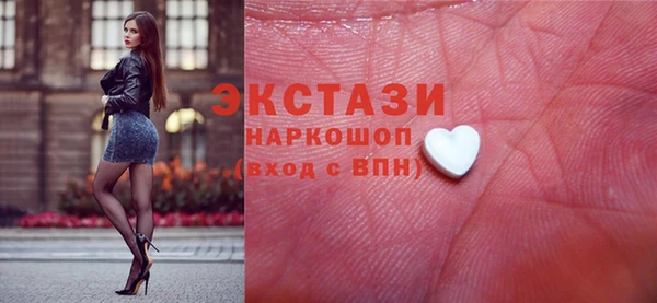MDMA Балабаново