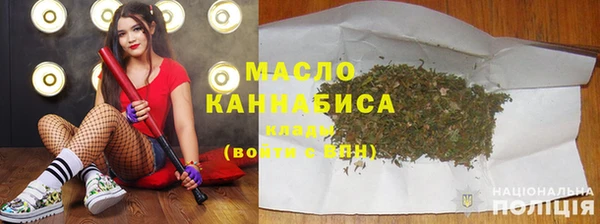 MDMA Балабаново