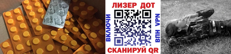 LSD-25 экстази ecstasy купить наркотики сайты Давлеканово