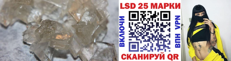 Лсд 25 экстази ecstasy Давлеканово