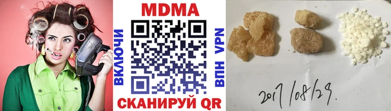 MDMA Molly  хочу наркоту  Давлеканово 