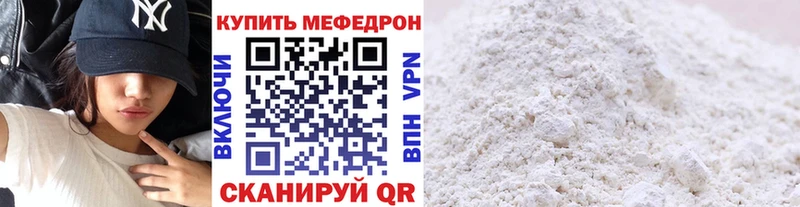 МЯУ-МЯУ 4 MMC  Давлеканово 