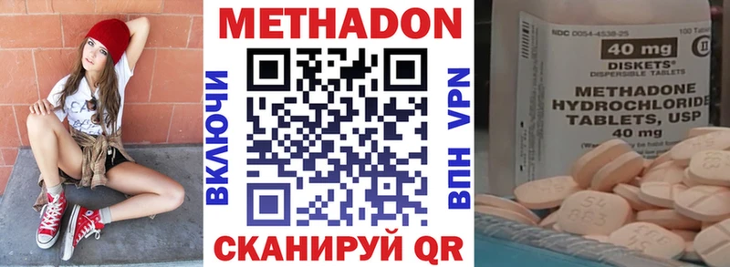 купить   гидра ССЫЛКА  Метадон VHQ  Давлеканово 