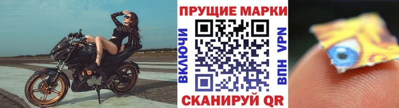 Марки N-bome 1500мкг Давлеканово